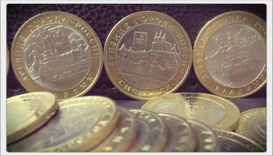 Древние города России 10 рублей Список юбилейных экземпляров 10-рублевок